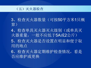 突發(fā) 煙臺鐵姆肯公司廠房突發(fā)大火,濃煙綿延數公里,工人欲跳窗逃生 節(jié)前再好好查查吧 送精品課件 如何進行消防安全檢查