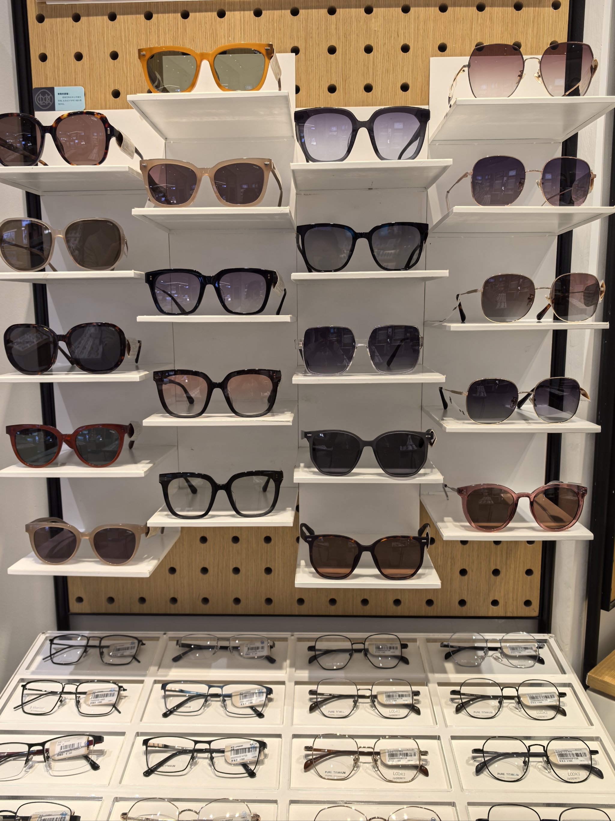 LOOK眼鏡門店太陽鏡 讓你成為太陽下的焦點