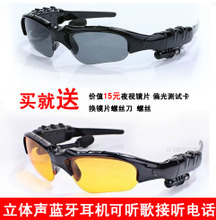 智能音頻新風潮 2024年最新最全“眼睛耳機”太陽眼鏡選購指南